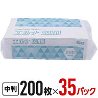 ＼最安値に挑戦中／【200枚×35パック】送料無料 太洋紙業 ペーパータオル エルナ 中判 200枚×35パック …