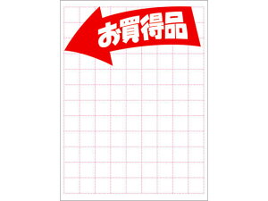 yr[e100~OFFN[|zy񂹁z^J POPp (260×190mm) i 100 12-2937 POPp POP XPOP f