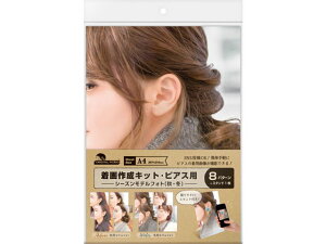 yr[e100~OFFN[|zy񂹁zIWi[NX 쐬Lbg sAX V[YftHg(H~) 8 J[h |bv X^h POP f