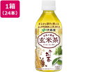 伊藤園/日本の健康玄米茶 350ml×24