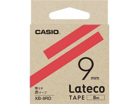 【お取り寄せ】カシオ ラテコ 詰め替え用テープ 9mm 赤 黒文字 XB-9RD テープ 赤 カシオ ラテコ ラベルプリンタ