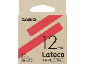 【お取り寄せ】カシオ ラテコ 詰め替え用テープ 12mm 赤 黒文字 XB-12RD テープ 赤 カシオ ラテコ ラベルプリンタ