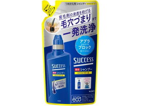 KAO サクセス薬用シャンプー エクストラクール つめかえ用 320ml 花王 KAO シャンプー リンス お風呂 ヘアケア