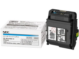 【レビュー投稿で100円OFFクーポン】NEC トナーカートリッジ シアン PR-L9160C-13 エヌイーシー NEC レーザープリンタ トナーカートリッジ インク