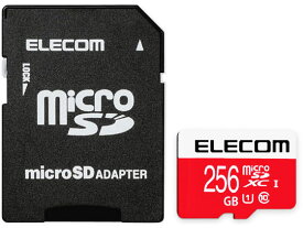 【お取り寄せ】エレコム NINTENDO SWITCH(TM)検証済 microSD GM-MFMS256G SDカード SDHCカード 記録メディア テープ