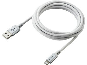 yX[p[SALE2,000~N[|119:59|Cg2{z y񂹁zGR ϋvLightningP[u MPA-UALS20WH USBP[u A to Lightning P[u d^bv zp[c Ɠd