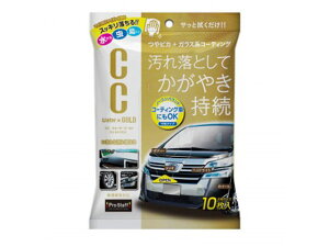 yr[e100~OFFN[|zy񂹁zvX^bt CCEH[^[S[h EFbgNX 10 S171