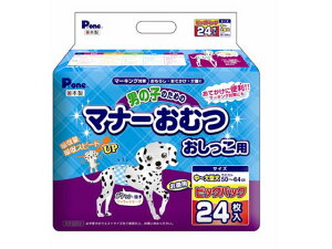 【レビュー投稿で100円OFFクーポン】【お取り寄せ】男の子のためのマナーおむつ ビッグパック 中~大型犬用24枚 オムツ 犬 ドッグ用 ペット トイレタリー