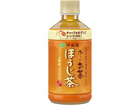 【マラソン限定★2,000円クーポン＆ポイント2倍】伊藤園 お〜いお茶 ほうじ茶 345mL ペットボトル ほうじ茶 お茶 飲料