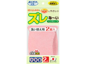 yubNtCf[聚279:59X|Cg2{zy񂹁zTR[ Yȁ`xUV[g n sN 2g KA-21 ֍V[g gC| | |