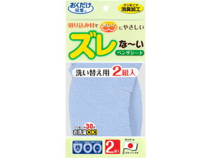 yubNtCf[聚279:59X|Cg2{zy񂹁zTR[ Yȁ`xUV[g n u[ 2g KA-22 ֍V[g gC| | |