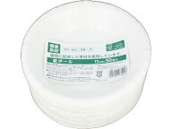 アートナップ 環境良品ボール15cm 50枚入 FS-102 使いきり皿 テイクアウト 使いきり食器 キッチン テーブル