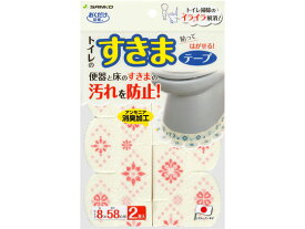 【お取り寄せ】サンコー 便器すきまテープ モロッコタイル ピンク 2枚 KM-49 トイレ掃除 クリーナー 清掃 掃除 洗剤