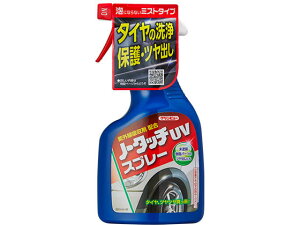 yubNtCf[聚279:59X|Cg2{zy񂹁zC`lP~JY m[^b` UV Xv[ 360mL 23526