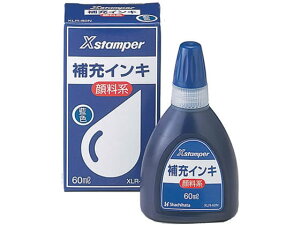 【レビュー投稿で100円OFFクーポン】【お取り寄せ】シヤチハタ Xスタンパー用顔料系補充インキ 藍 60ml XLR-60Nアイ 青 藍 シャチハタ補充用インク スタンプ用補充インク 溶剤 ネーム印