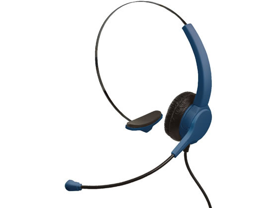 商品追加値下げ在庫復活 税込3000円以上で送料無料 ソニック 快適ヘッドセット 安い 片耳USB UL-1508-K ネイビー ユートリムエル