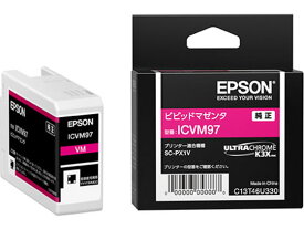 【レビュー投稿で100円OFFクーポン】エプソン インクカートリッジ ビビッドマゼンタ ICVM97 エプソン EPSONマゼンタ インクジェットカートリッジ インクカートリッジ トナー