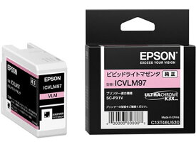 【レビュー投稿で100円OFFクーポン】エプソン インクカートリッジ ビビッドライトマゼンタ ICVLM97 エプソン EPSONマゼンタ インクジェットカートリッジ インクカートリッジ トナー