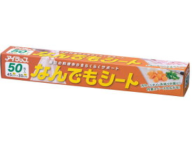 岩谷マテリアル なんでもシート 約45×30cm 50枚 NNDM-S ラップ、アルミホイル、クッキングシート他 キッチン 消耗品 テーブル