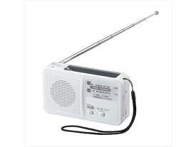 【お取り寄せ】ヤザワ 手回し充電ラジオ ライト付 ホワイト BS901WH 備蓄 常備品 防災