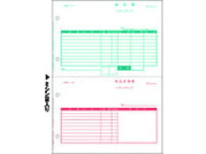 【レビュー投稿で100円OFFクーポン】ヒサゴ 納品書 500枚 BP0108 まとめ買い 業務用 箱売り 箱買い ケース買い 納品書 ヒサゴ OA伝票 帳票