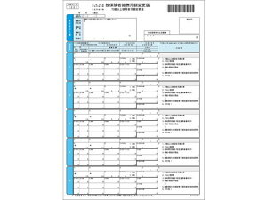 yr[e100~OFFN[|zy񂹁zqTS NیzύX A4 100 OP940 qTS OA`[ [