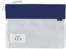 【レビュー投稿で100円OFFクーポン】セキセイ セグレス メッシュケース A4タイプ ネイビーブルー AZ-2327-15 小物入れ デスクトップ収納 デスク周り 文具
