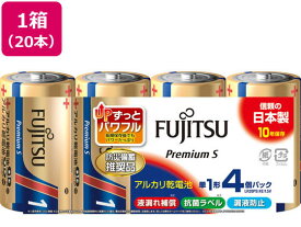 富士通 アルカリ乾電池 PremiumS 単1形20本 LR20PS(4S)