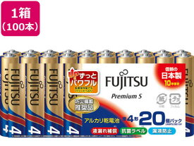 富士通 アルカリ乾電池 PremiumS 単4形100本 LR03PS(20S) アルカリ乾電池 単4 家電