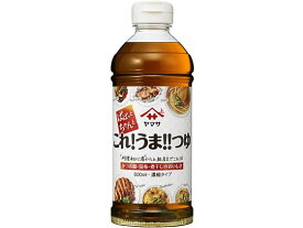 ヤマサ これうまつゆ 500ml めんつゆ 調味料 食材