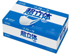 ユニ・チャーム ソフトーク 超立体マスク 100枚 47193 マスク 鼻 のど メディカル