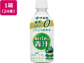 伊藤園 ごくごく飲める 毎日1杯の青汁350g×24本 健康ドリンク 栄養補助 健康食品