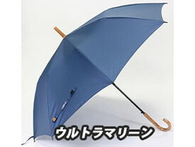 長寿乃里/ポイレスジャパン ジャンプ式傘 60cm ウルトラマリーン