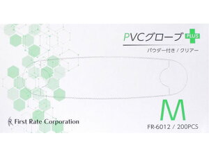 【レビュー投稿で100円OFFクーポン】ファーストレイト PVCグローブプラス M 200枚 FR-6012 ビニール プラスチック 使い捨て手袋 作業用手袋