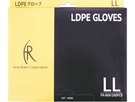 ファーストレイト LDPEグローブ クリアー LL 200枚 FR-869 使いきり手袋 ポリエチレン 作業用手袋 軍足 作業