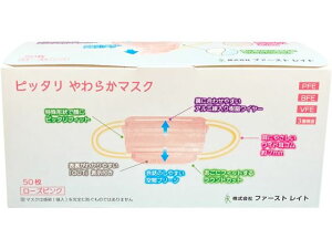 yr[e100~OFFN[|zt@[XgCg sb^炩}XN sN 50 FR-004 }XN @ ̂Ǒ΍ fBJ