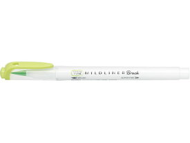 ゼブラ マイルドライナーブラッシュ マイルドシトラスグリーン WFT8-MCG 緑 グリーン系 使いきりタイプ 蛍光ペン