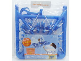 【お取り寄せ】オーエ ML2 スーパージャンボハンガー ピンチ52個 ブルー 洗濯バサミ 洗濯ハンガー 洗濯 清掃 掃除 洗剤
