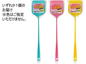 yr[e100~OFFN[|zy񂹁zI[G NEW nG|C `gt | | |