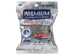 yr[e100~OFFN[|zy񂹁zI[G v~AXeX킵 W{ X|W^V N[ibv Lb`Օi