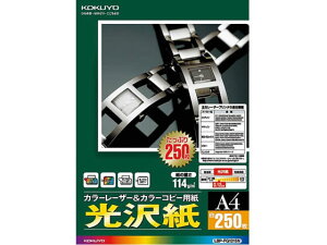 �y���r���[���e��100�~OFF�N�[�|���z�R�N�� �J���[���[�U�[&�R�s�[�p���� A4 250�� LBP-FG1215N A4 �J���[���[�U�[�p�� ���[�U�[�v�����^�p��