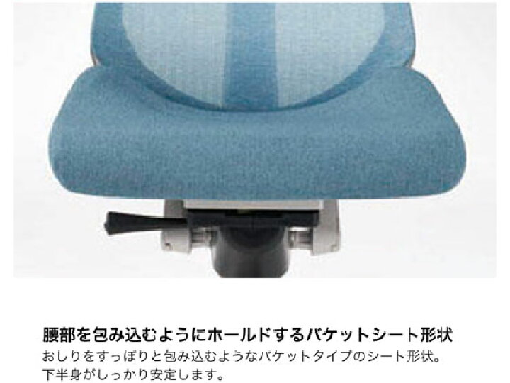 楽天市場】【メーカー直送】イトーキ アクトチェア メッシュEXハイ 