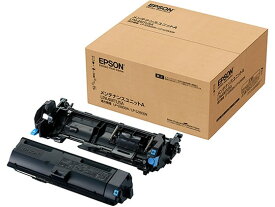 【お取り寄せ】エプソン メンテナンスユニットA LPA4MTU5A エプソン EPSON モノクロ レーザープリンタ トナーカートリッジ インク