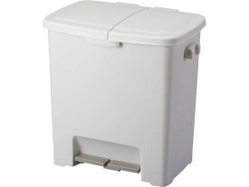 アスベル 分別ペダルツイン 45L ホワイト A6603 ペダルオープンタイプ ゴミ箱 ゴミ袋 ゴミ箱 掃除 洗剤 清掃