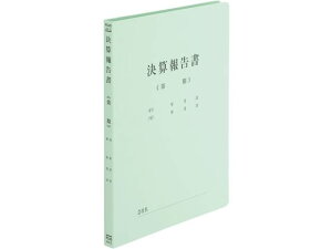 yX[p[SALE聚2,000~N[|119:59|Cg2{zvX tbgt@CA4-S Z񍐏 NO.021HA 10 ʏ^Cv A4 tbgt@C  ^[t@C