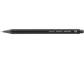 コクヨ 鉛筆シャープ 0.3mm 黒 PS-PE103D-1P コクヨ KOKUYO シャープペンシル
