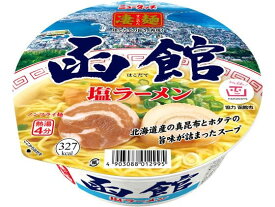 ヤマダイ 凄麺 函館塩ラーメン ラーメン インスタント食品 レトルト食品