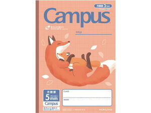 yr[e100~OFFN[|zRN LpXm[gpr(Aj}) Z~B5 5mm Lcl SȖ r wK m[g