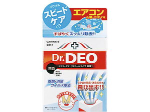 yr[e100~OFFN[|zy񂹁zJ-Cg hN^[fI X`[^Cv z  20mL D217