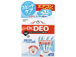 車 消臭剤 無香の人気商品 通販 価格比較 価格 Com 車 消臭剤 無香の人気商品 通販 価格比較 価格 Com